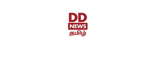 DD News Tamil
